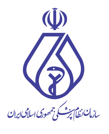 نماد نظام پزشکی